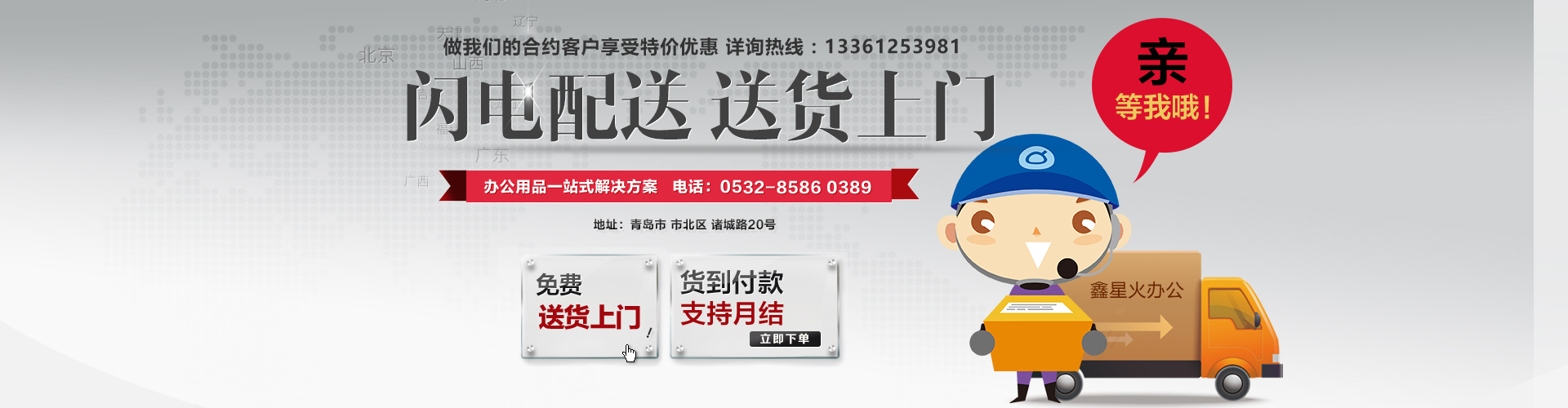 山東省萊蕪泰岳冶金機(jī)械有限公司